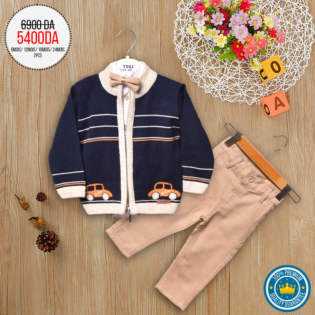 ENSEMBLE ENFANT 0098031-046