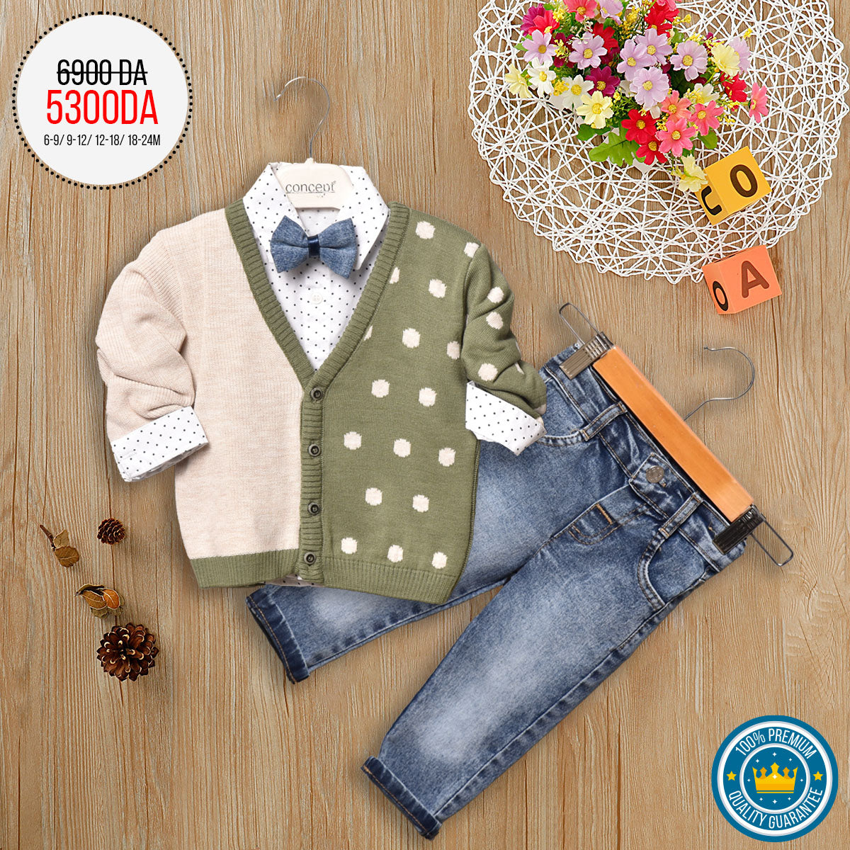 ENSEMBLE ENFANT 0104955-039