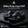 Peak Taichi Flip Flops ET22107L-Y291