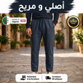 Depart Pantalon Homme