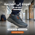 Basket HI-TEC Homme O014911