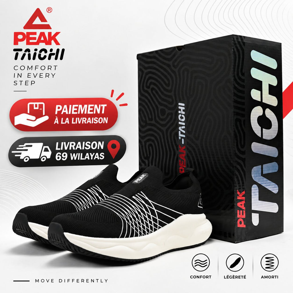 PEAK Baskets FW-11915