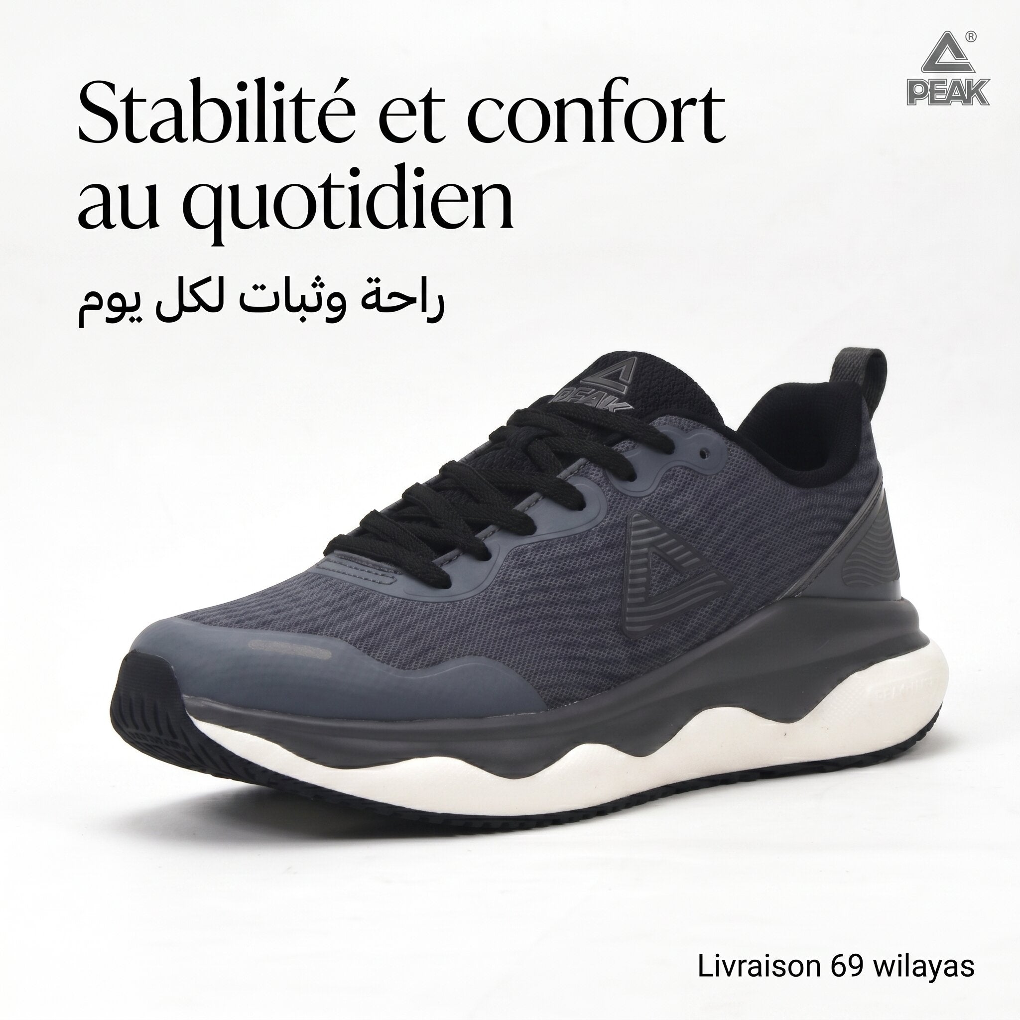 Peak Taichi Sports ET44801J-004R
