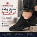 Lumberjack Close basket homme - DripDz