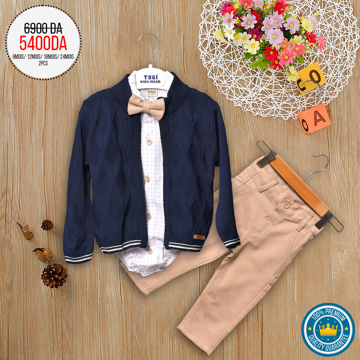 ENSEMBLE ENFANT PANTALON BEIGE 0098030-046