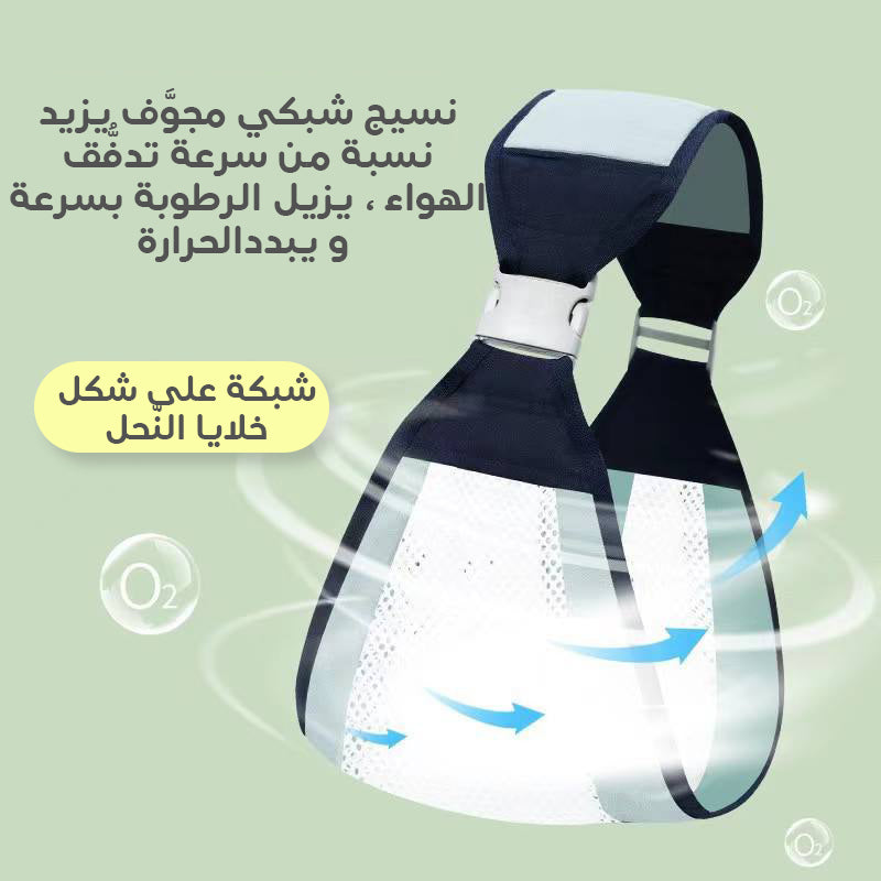 حاملة الطفل