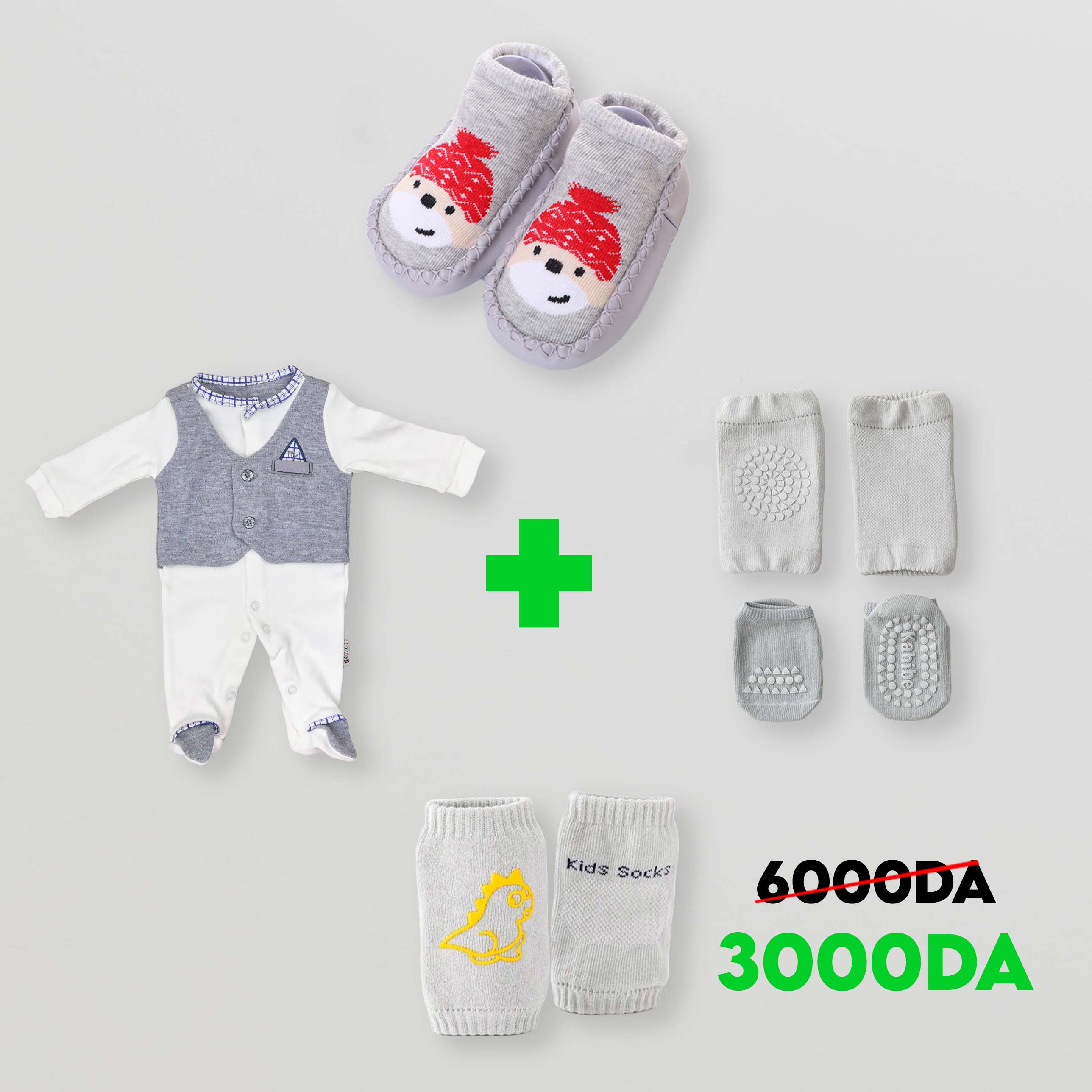 Pack Garçon gris 4557