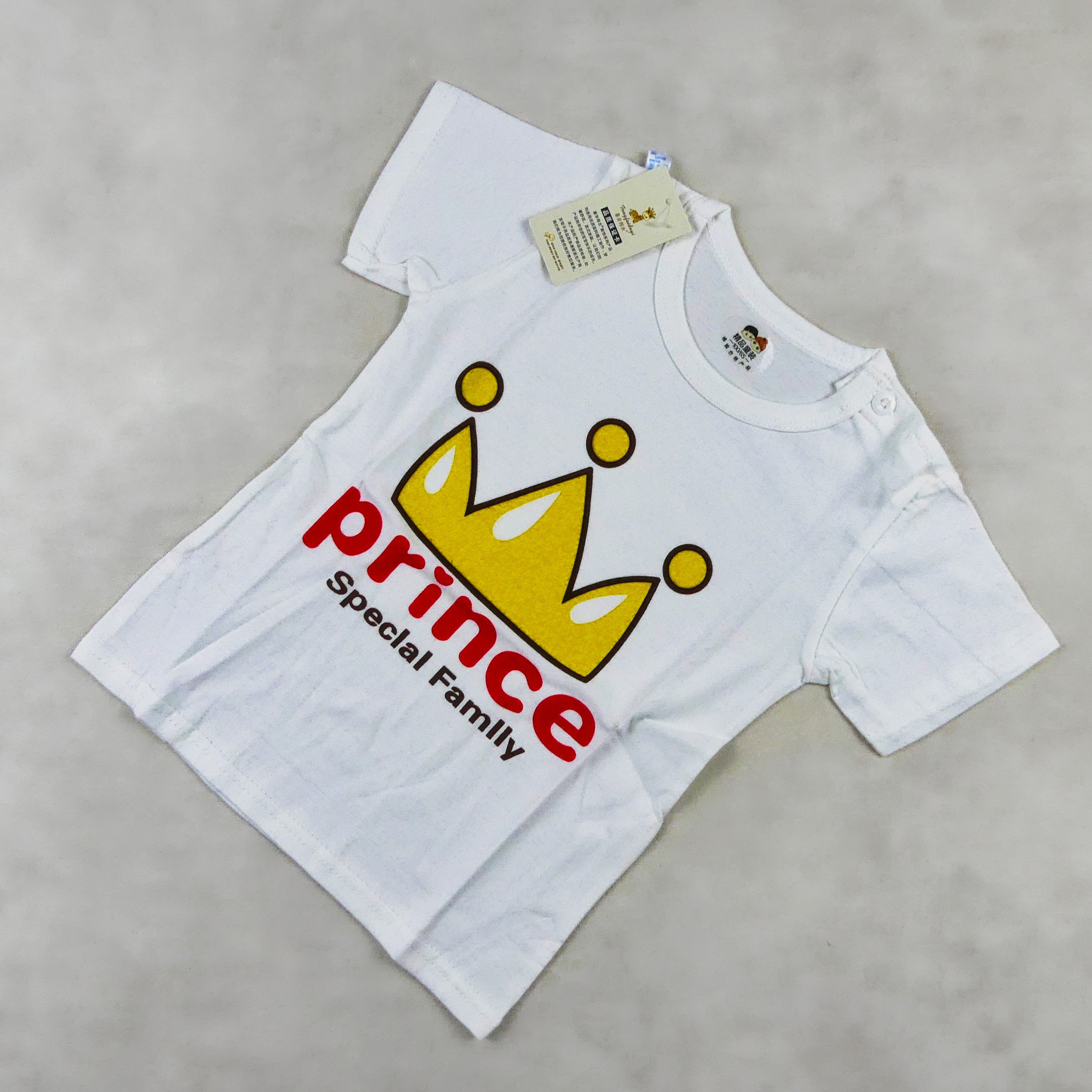 ENSEMBLE BLANC MOTIF PRINCE 4298