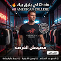 American College t-shirt pour Homme TS206103-BLACK-BORD