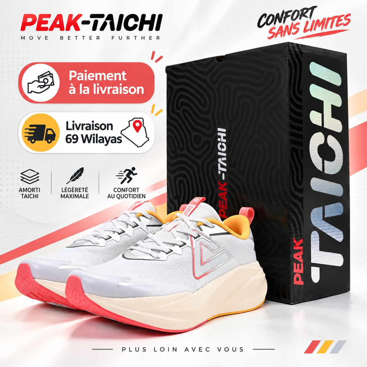 PEAK Baskets FW-11925