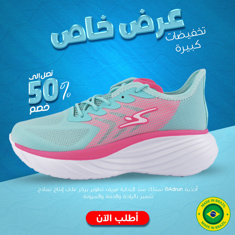 أدرون - باور فلاي 10102F-1686