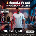 American College t-shirt pour Homme TS260104-WHITE