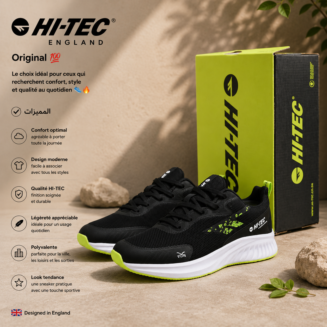 HI-TEC Equipe S013650