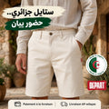 Depart Short Homme