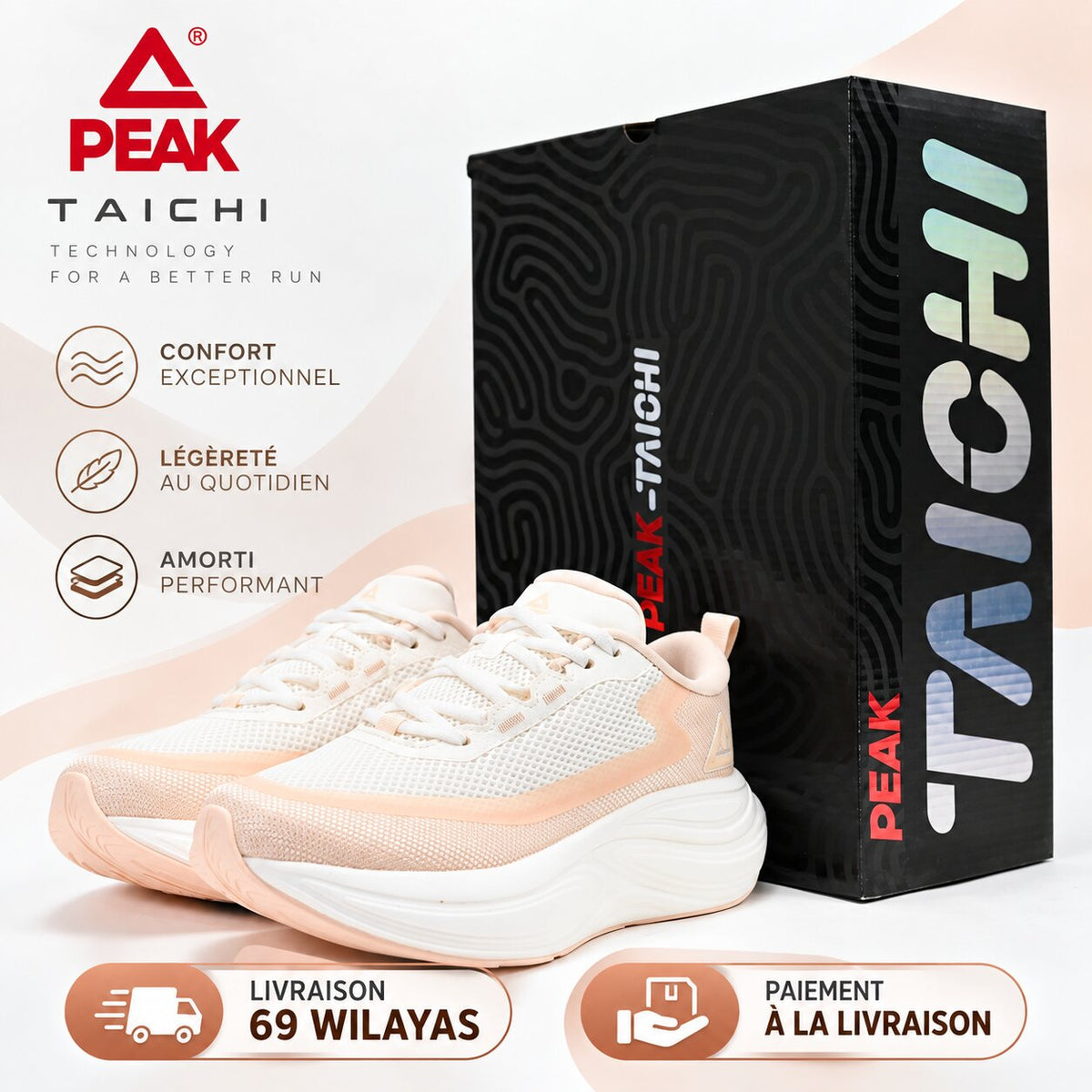 PEAK Baskets FW-11924