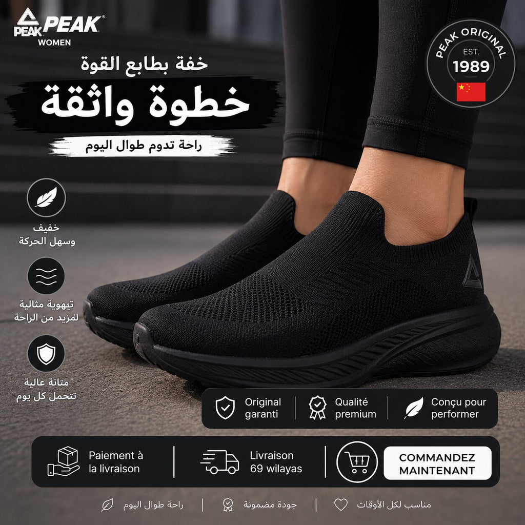 PEAK TaiChi — Chaussures Femme
