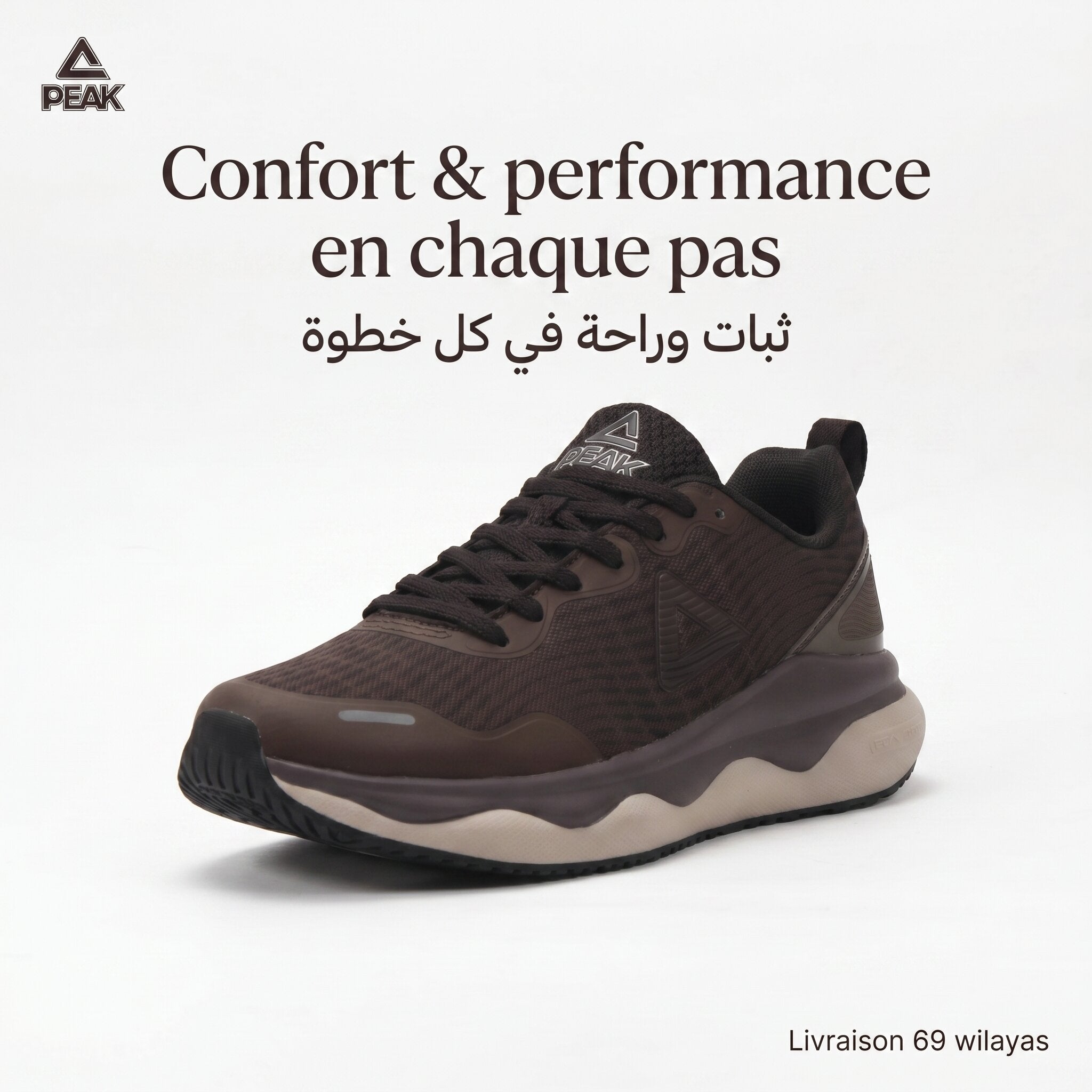 Peak Taichi Sports ET44801J-Y356