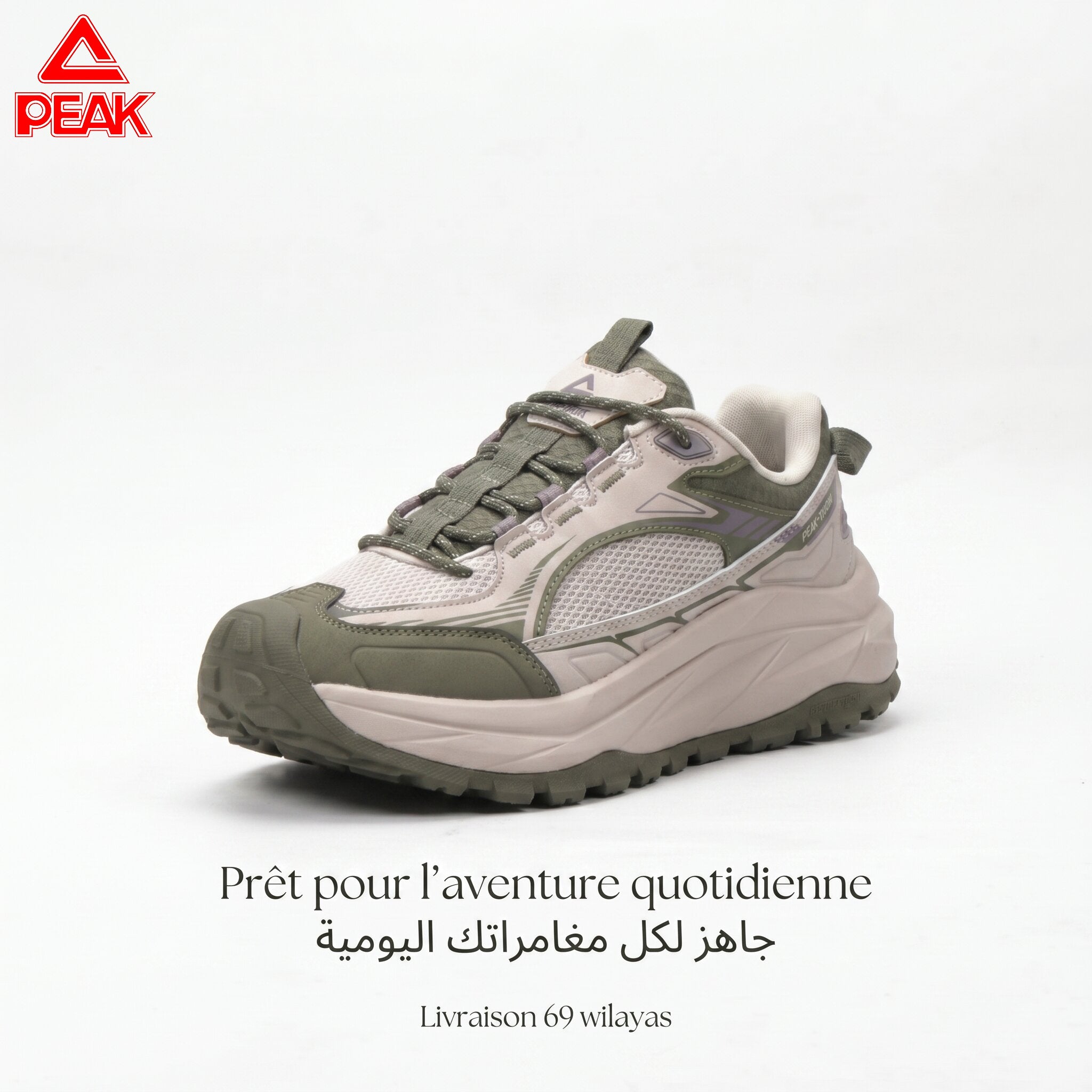 Peak Outdoor Sports EXT54958G-Y011
