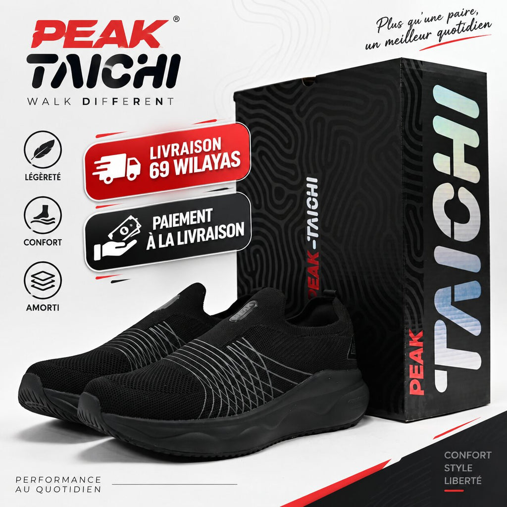 PEAK Baskets FW-11913