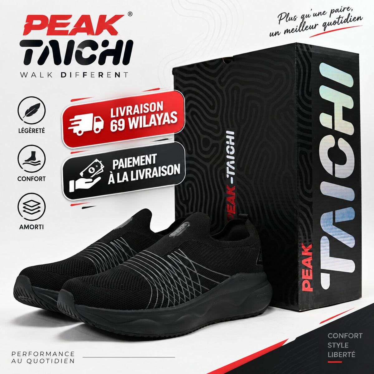 PEAK Baskets FW-11913
