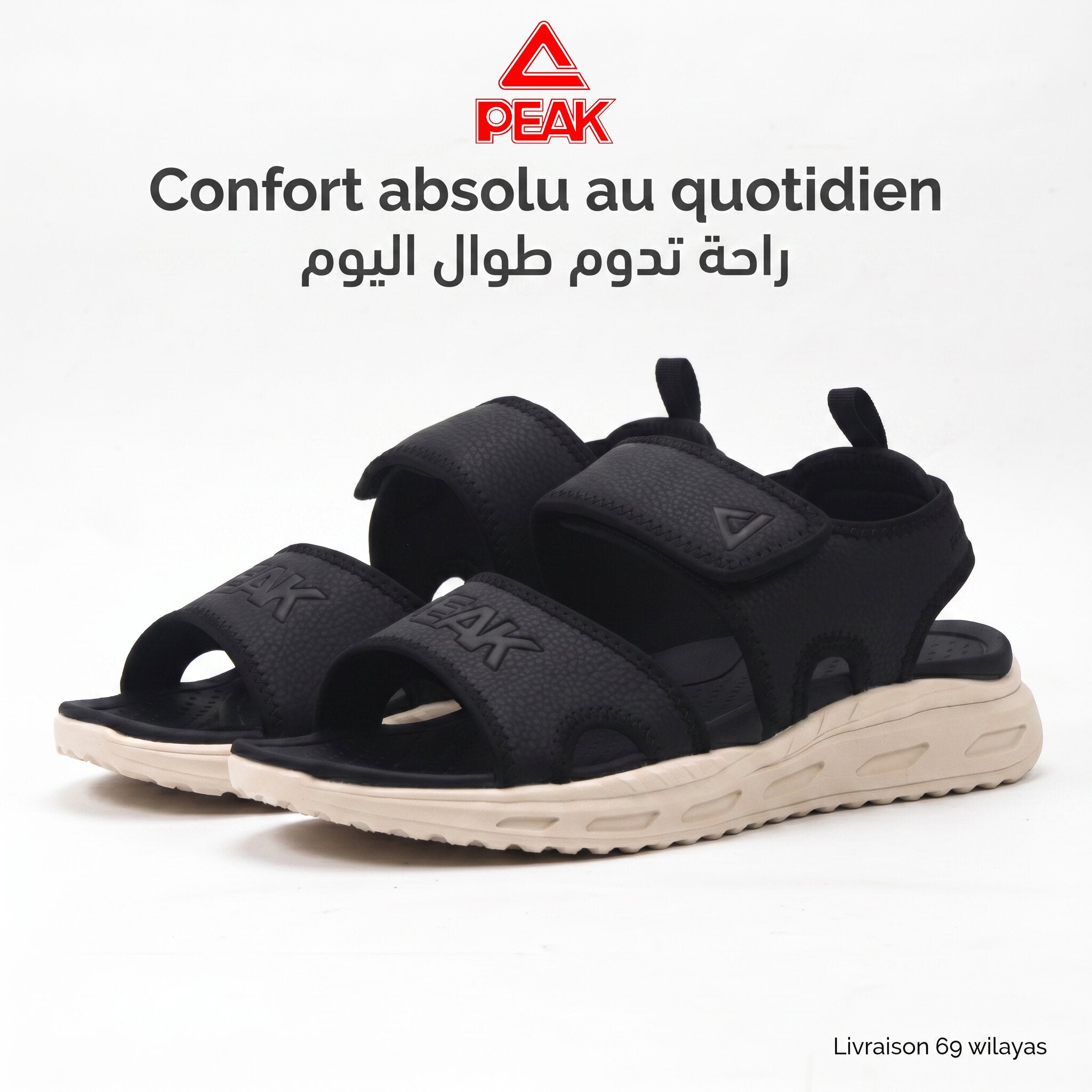 Peak Sports Sandals EW59079L-2011