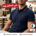 Depart Polo Homme