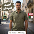 Depart Chemise Homme