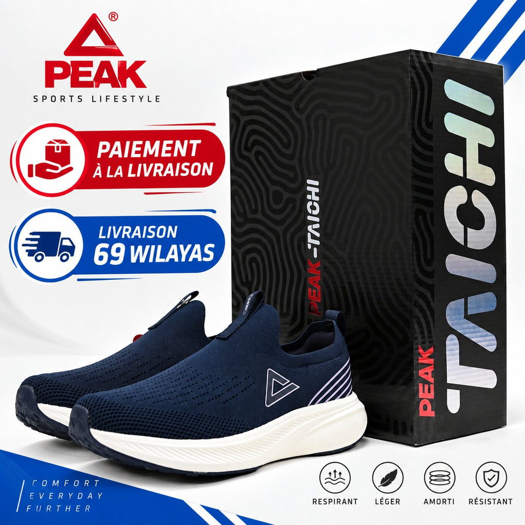 PEAK Baskets FW-11920