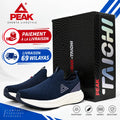 PEAK Baskets FW-11920