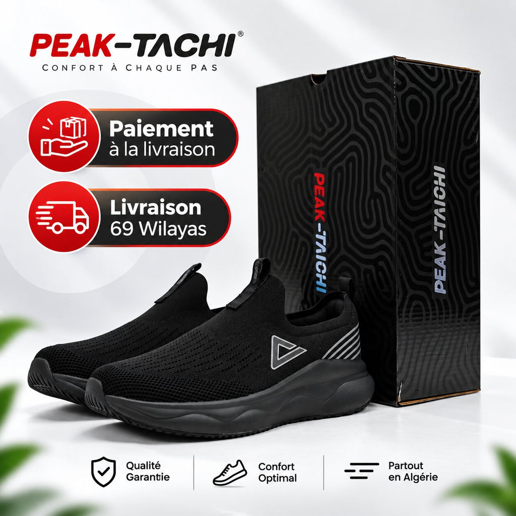 PEAK Baskets FW-11917