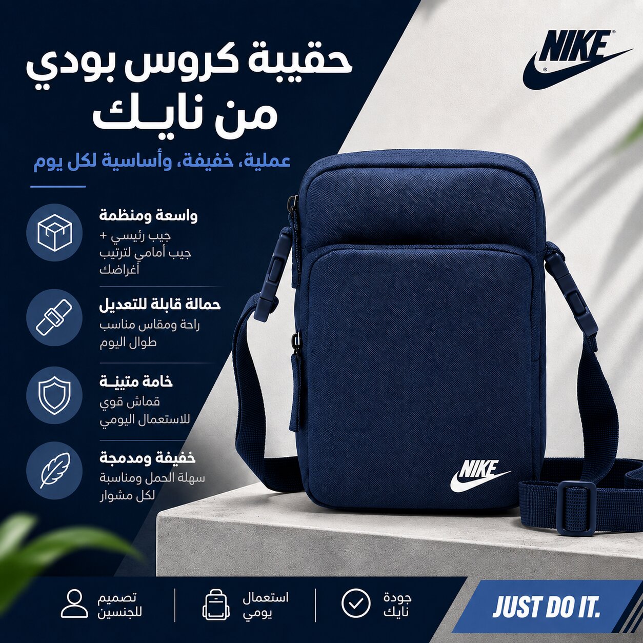 Nike Heritage — sacoche crossbody sport