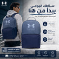 Under Armour UA Essential — sac à dos 25L