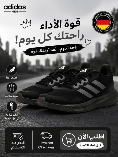 Adidas — Sneakers Homme