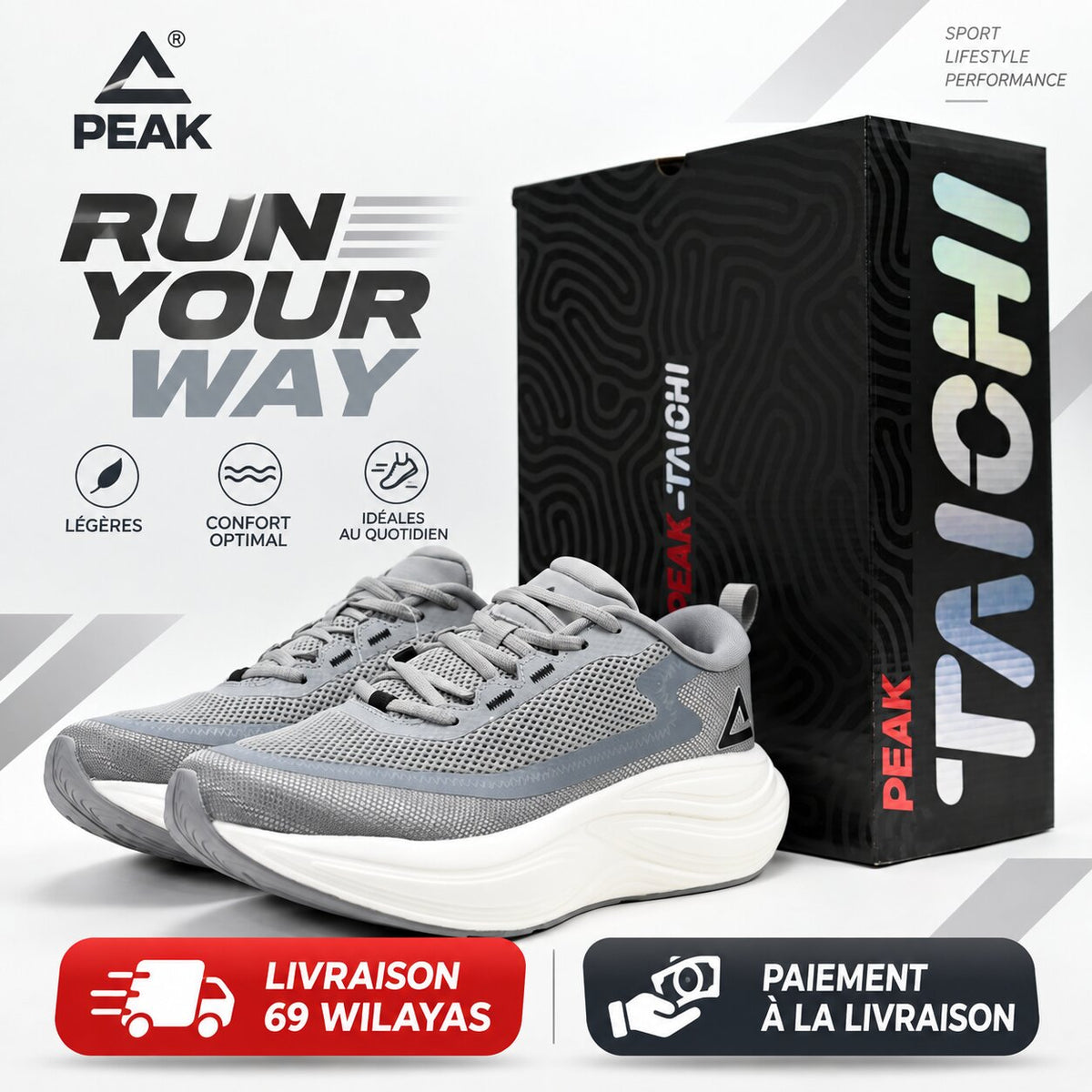 PEAK Baskets FW-11922