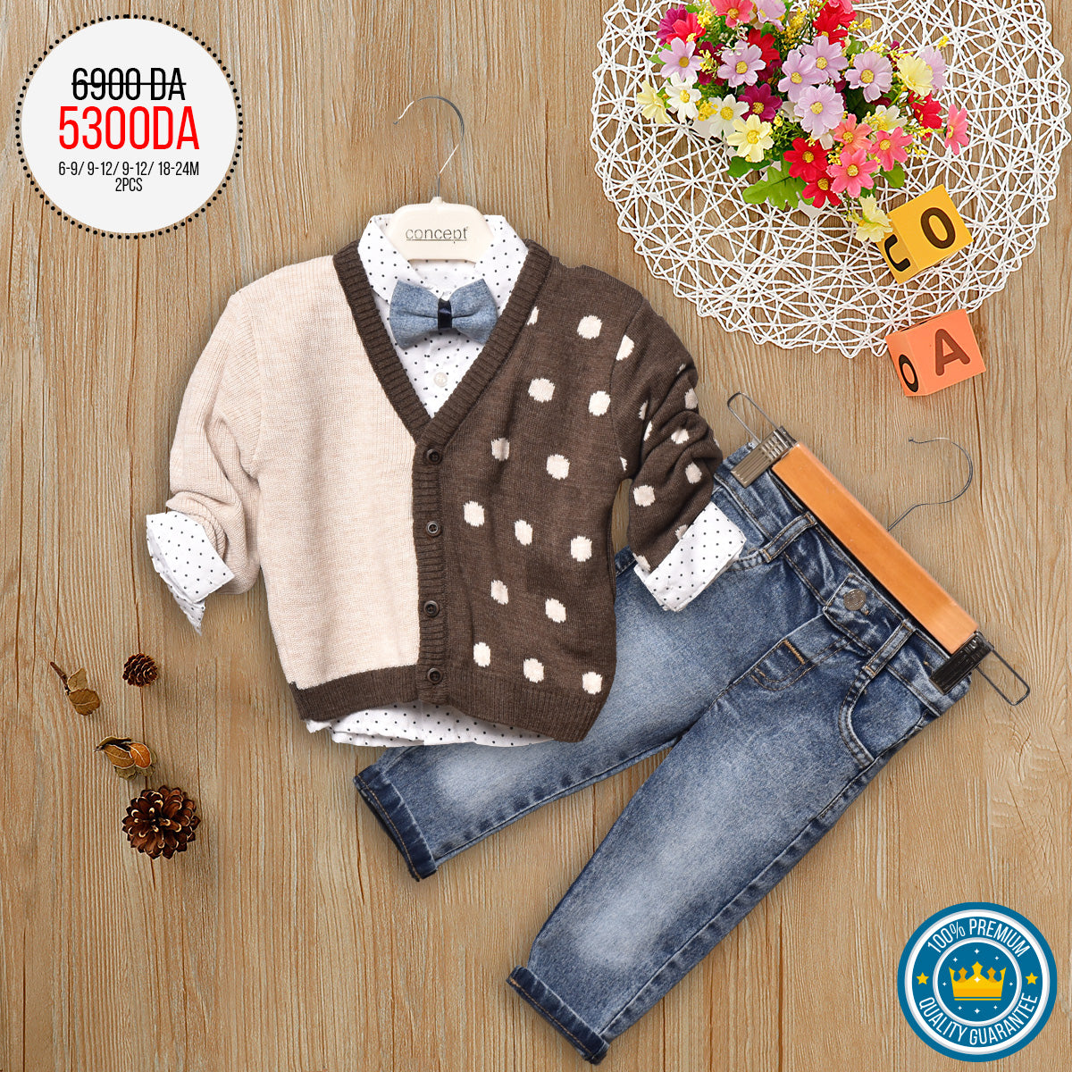 ENSEMBLE ENFANT 0104955-027