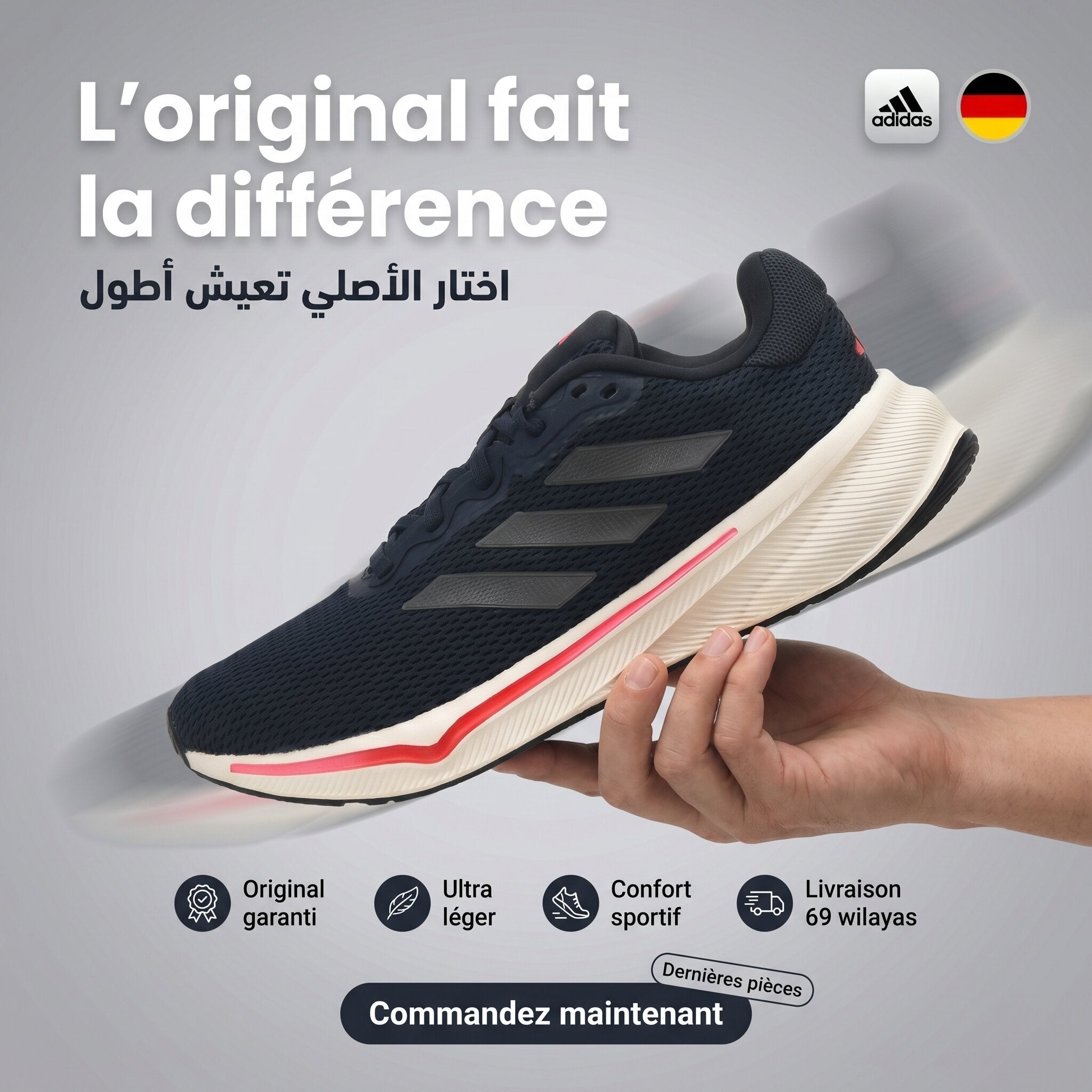 Adidas Response Running Shoes IH6097