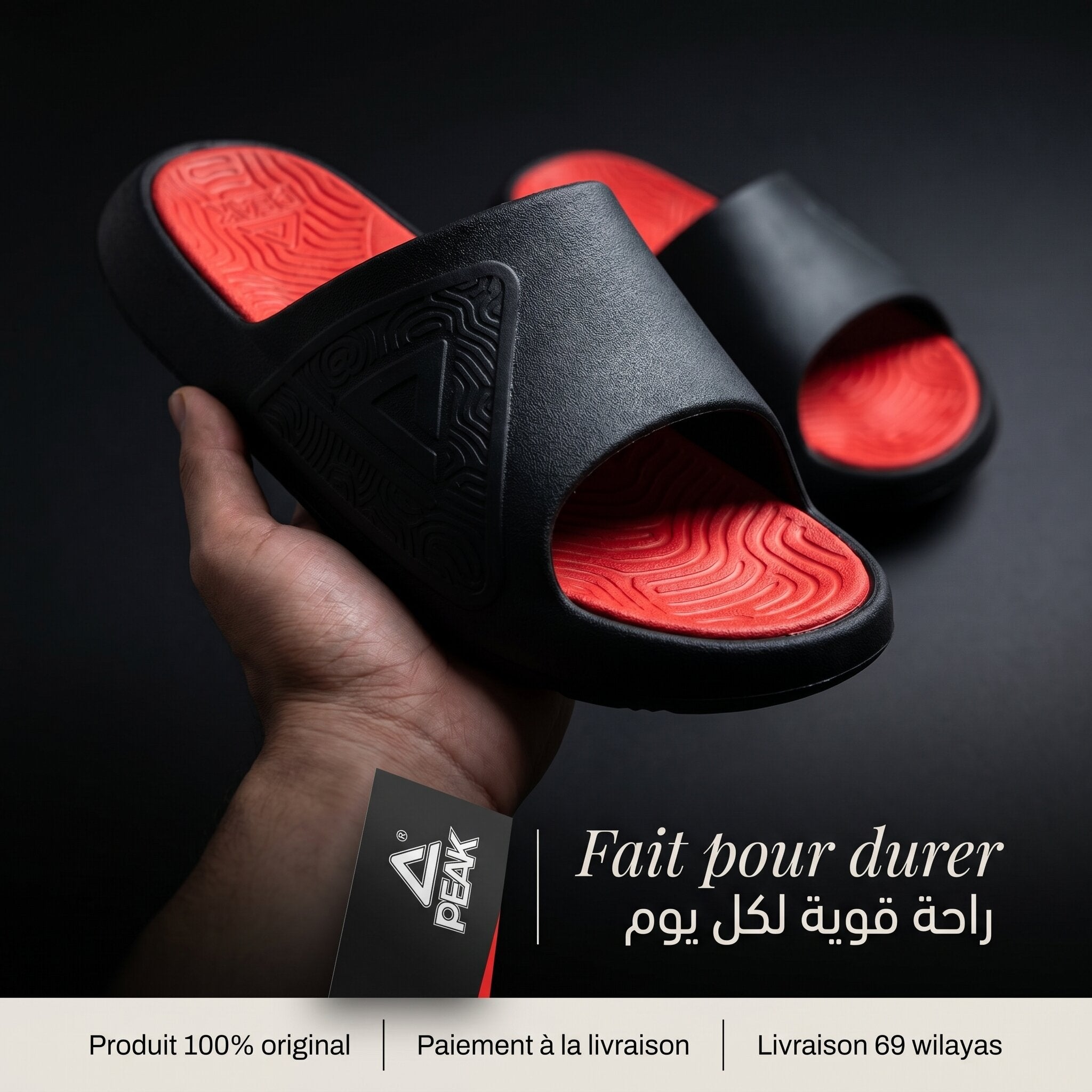 Peak Claquette ET59095L-2060