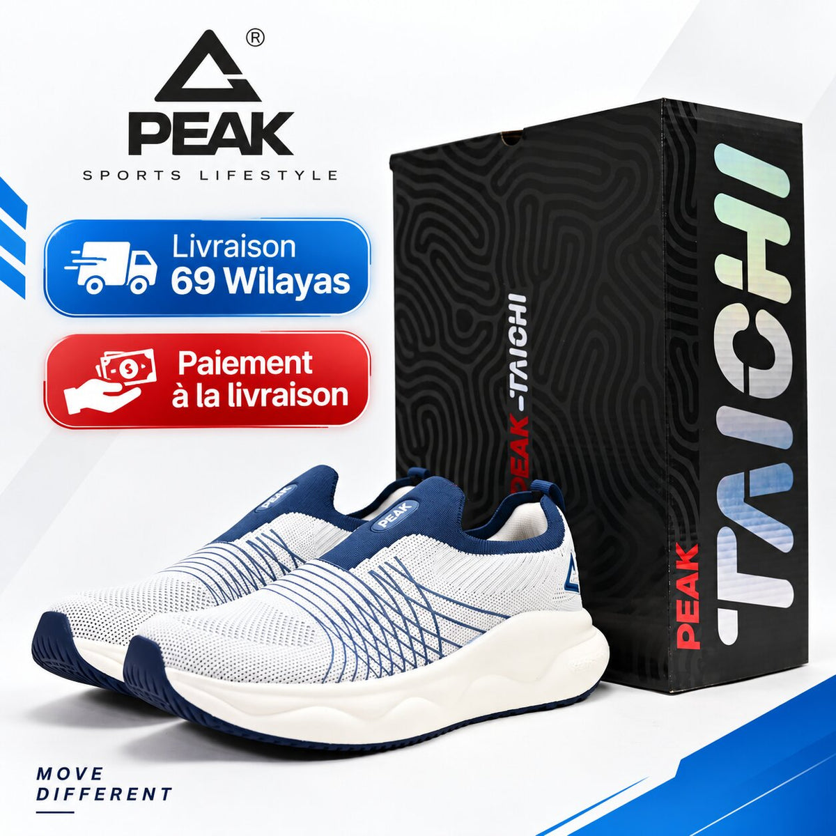 PEAK Baskets FW-11916