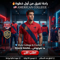 American College t-shirt pour Homme PL250308C-RED