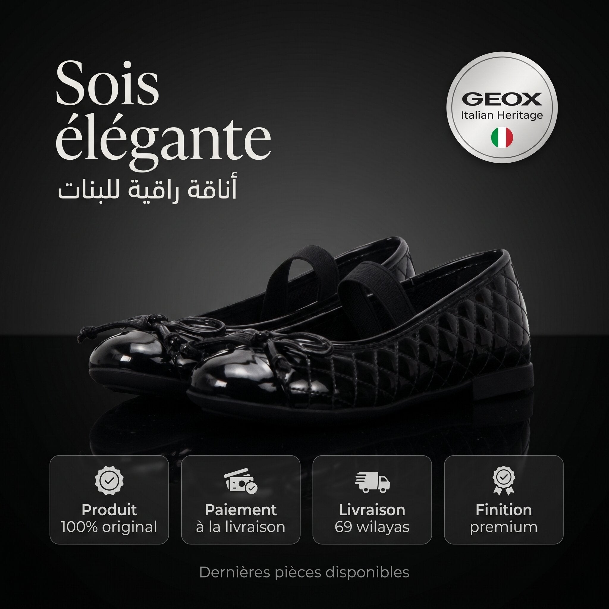 Geox Jr Plie B Ballerina Flats J5455B000HH-C9999