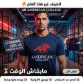 American College t-shirt pour Homme TS260103-NAVY