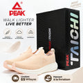 PEAK Baskets FW-11919