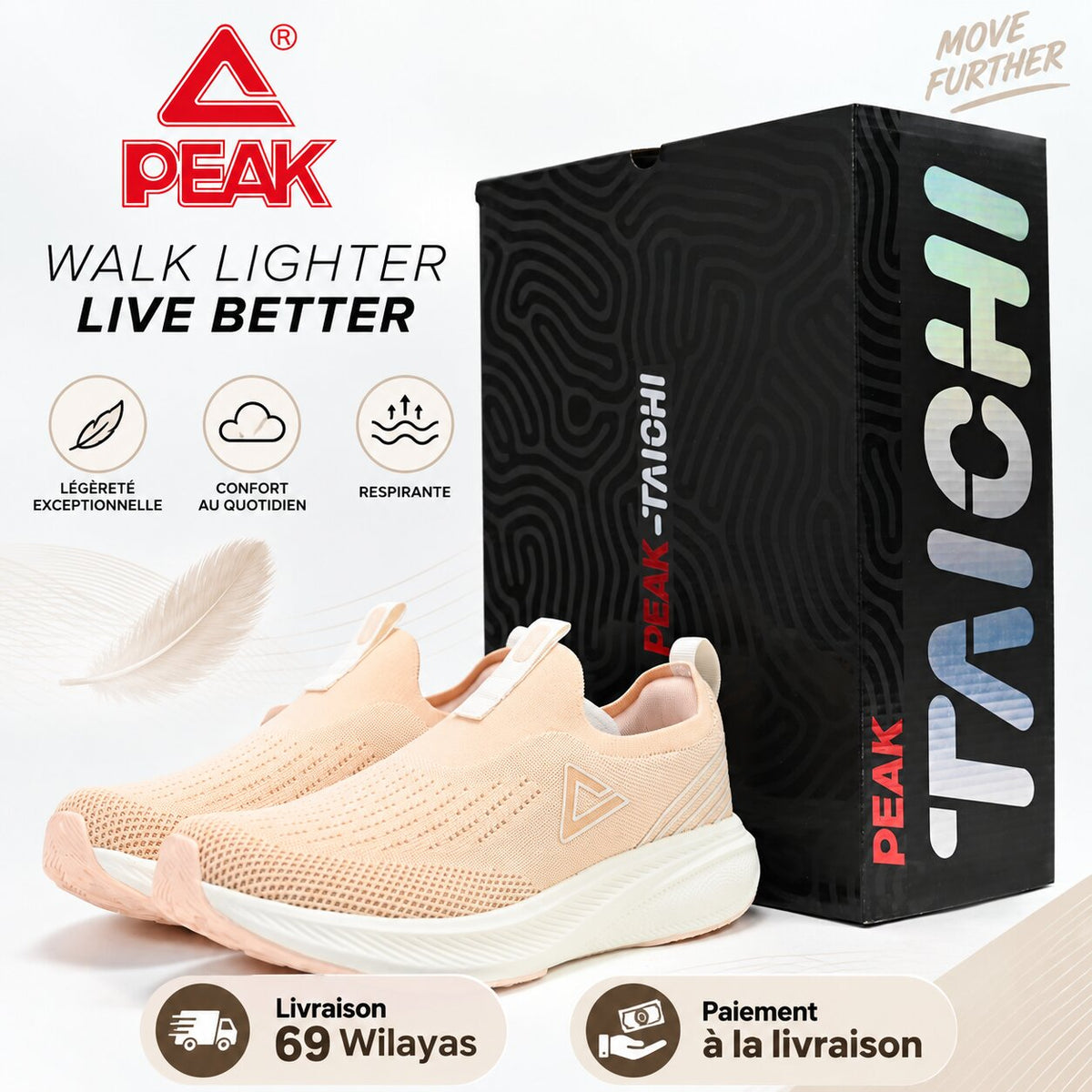 PEAK Baskets FW-11919