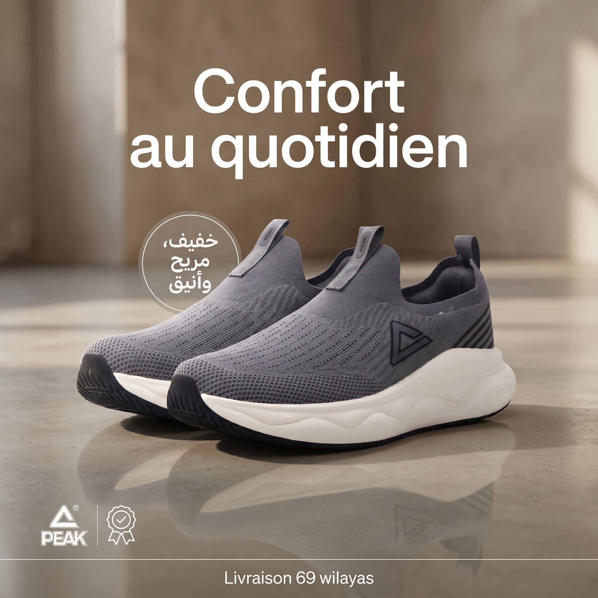 Peak Taichi Sports ET59487E-004R
