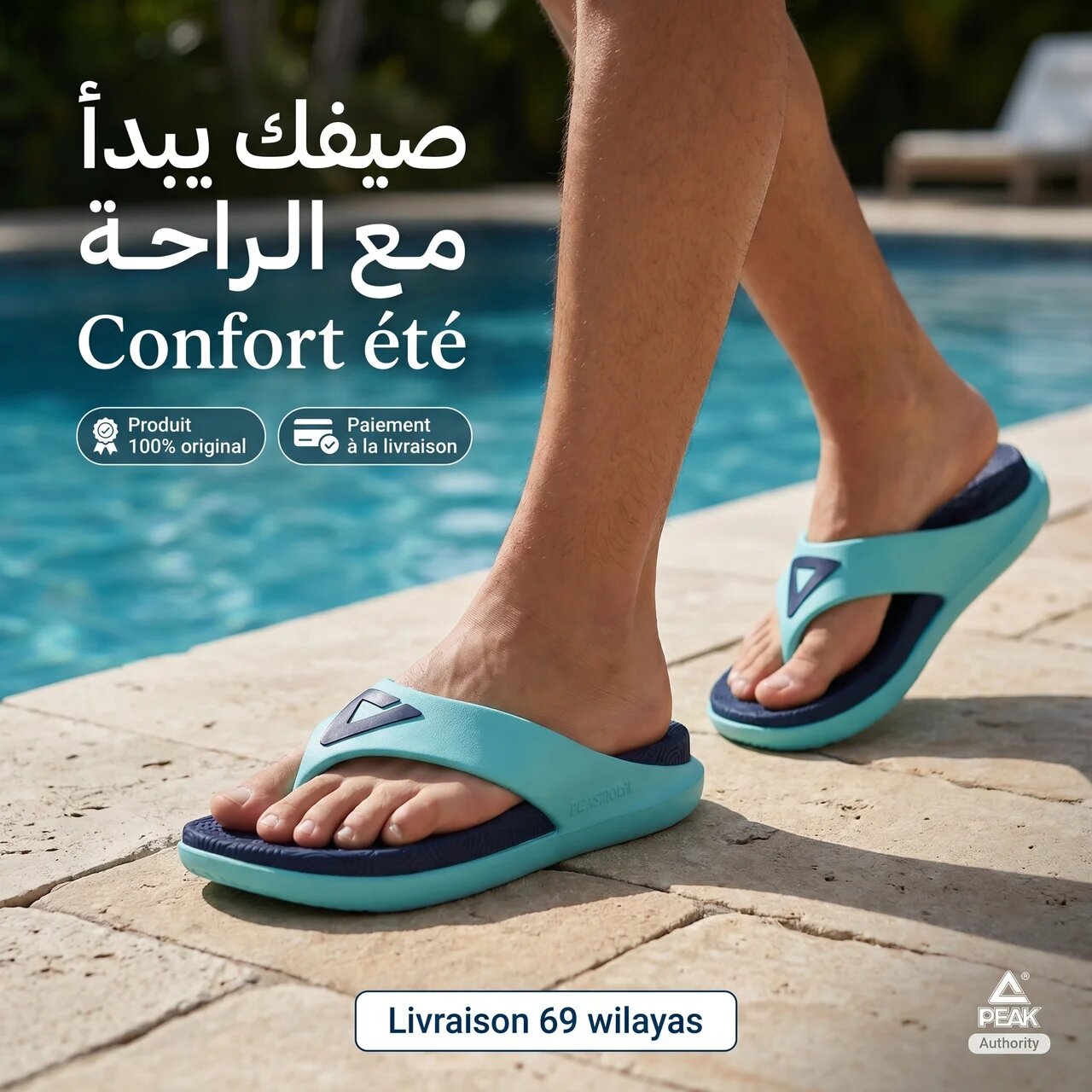PEAK SLIPPERS ET22107L-Y401