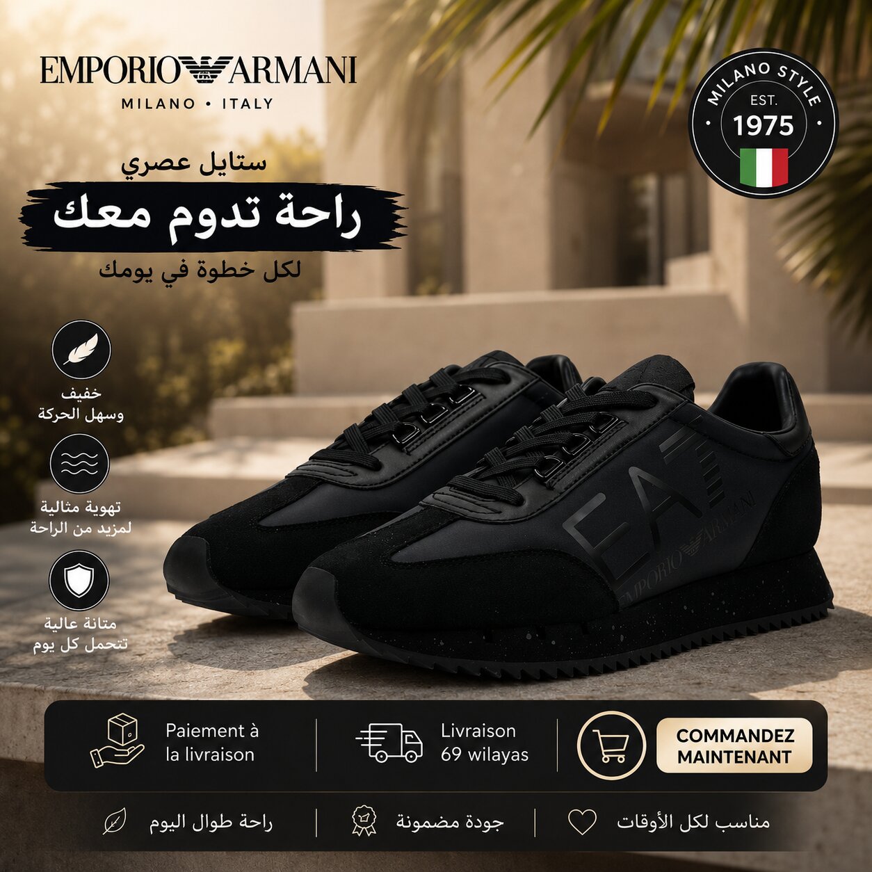 EMPORIO ARMANI SHOES