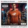 American College t-shirt pour Homme TS260103-BROWN