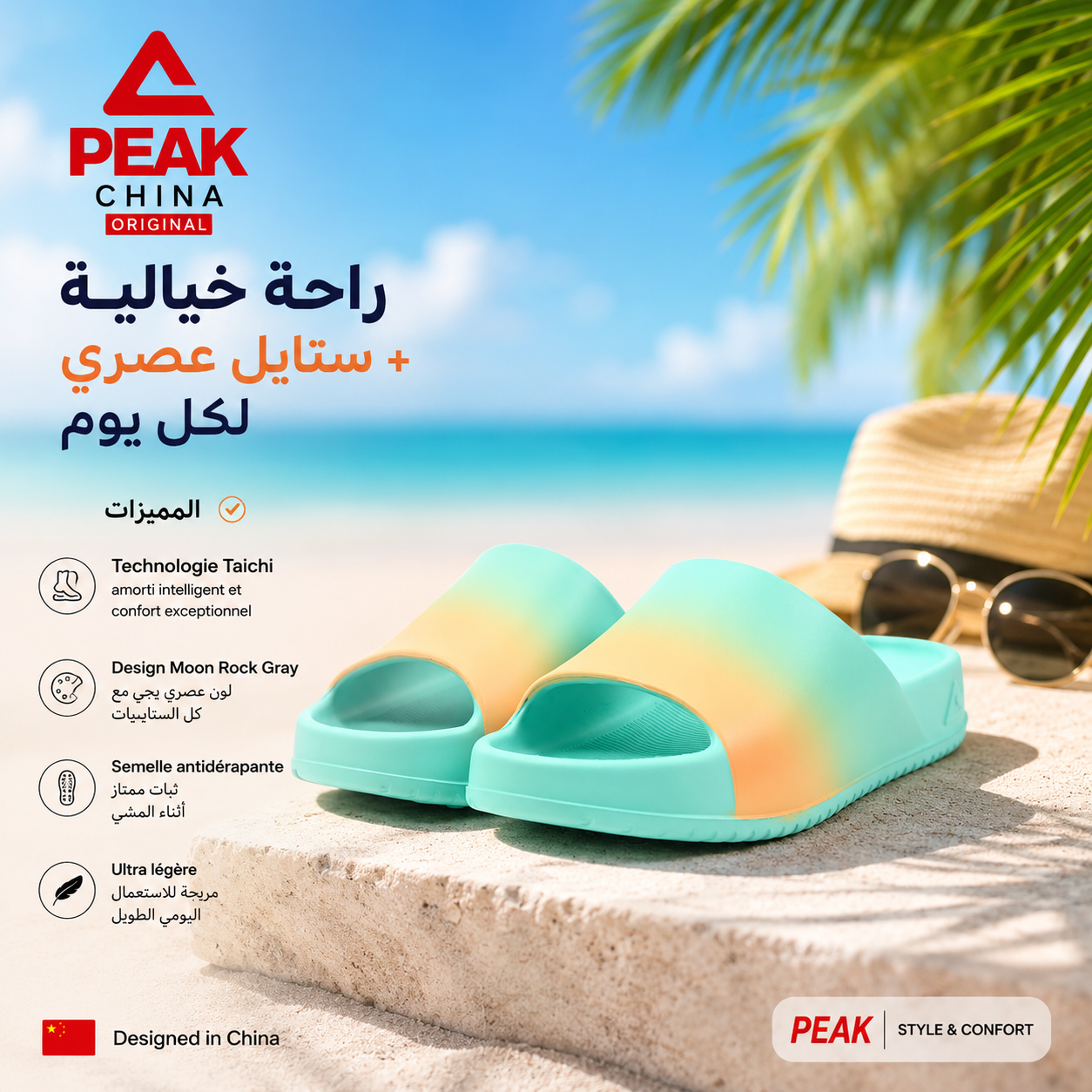PEAK CLAQUETTE RLW2407L-Y248