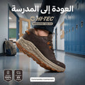 Basket HI-TEC Homme L015079