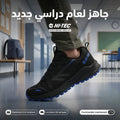 HI-TEC — Chaussures Homme